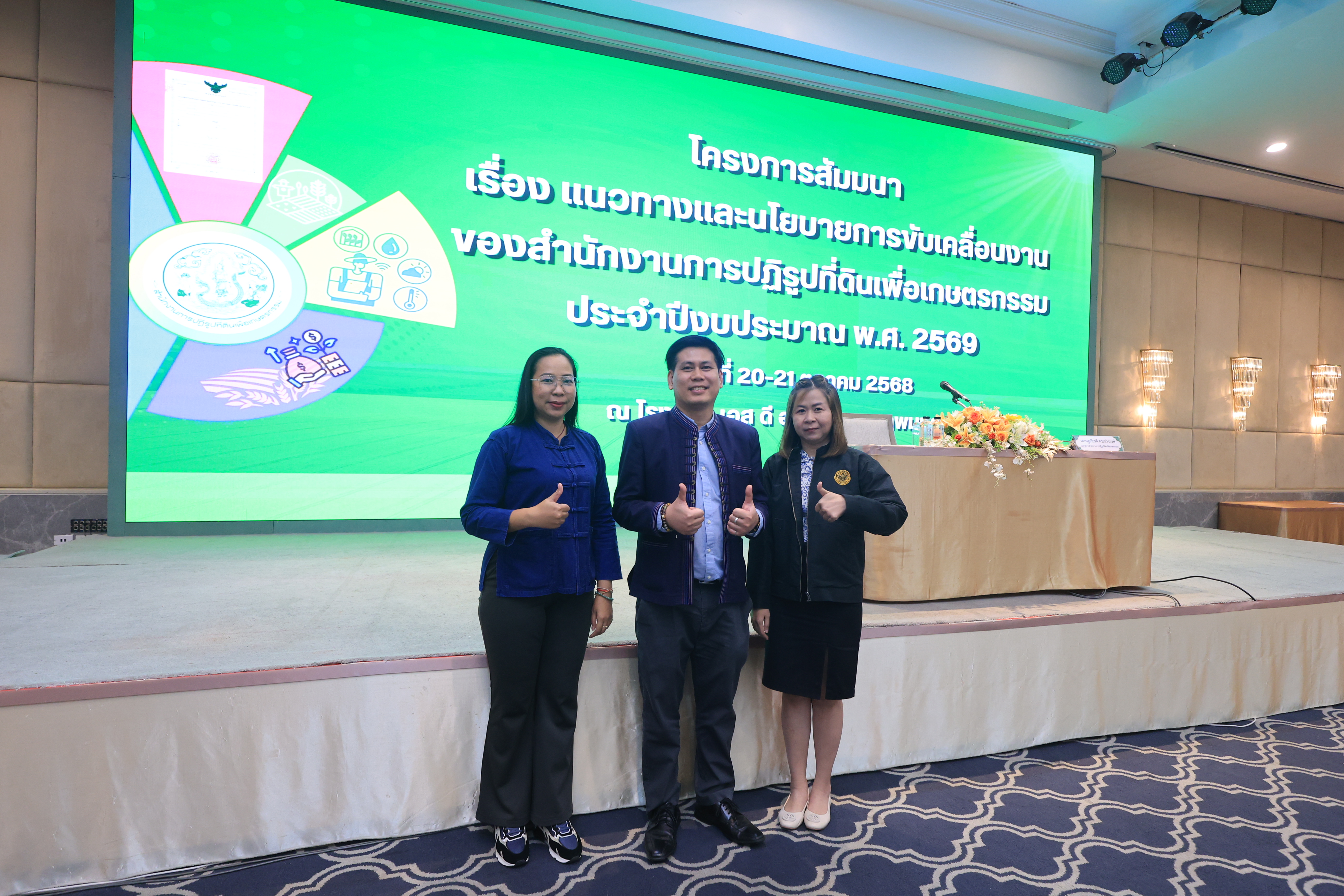 title - วันอังคารที่ 21 ตุลาคม 2568 นายวิทูล ประดิษฐบุญ ปฏิรูปที่ดินจังหวัดปราจีนบุรี และเจ้าหน้าที่ ส.ป.ก.ปราจีนบุรี เข้าร่วมรับมอบแนวทางและนโยบายการขับเคลื่อนงานแก่สำนักงานการปฏิรูปที่ดินเพื่อเกษตรกรรม (ส.ป.ก.)